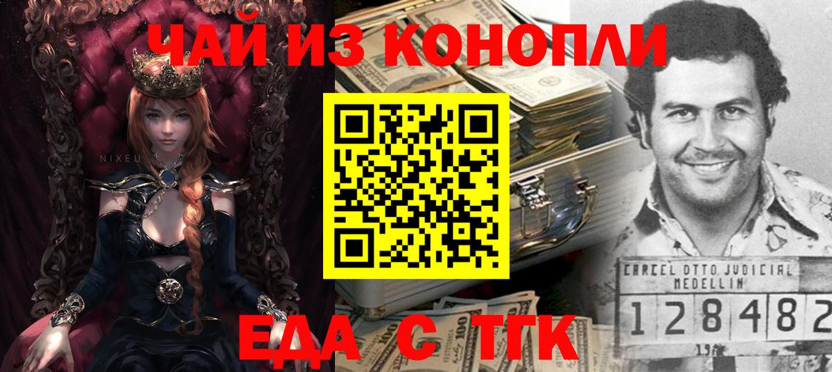 Кубинка  Cannafood марихуана  Вход с VPN 