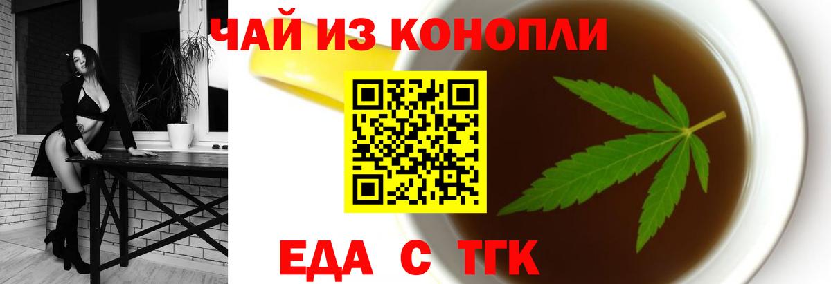 Canna-Cookies конопля Кубинка