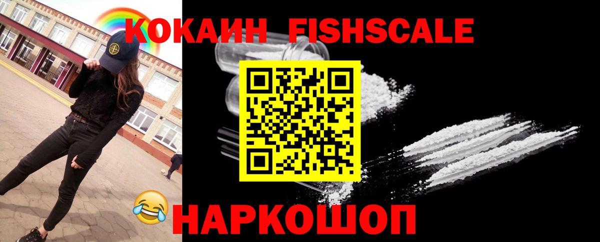 Cocaine 97% Кубинка