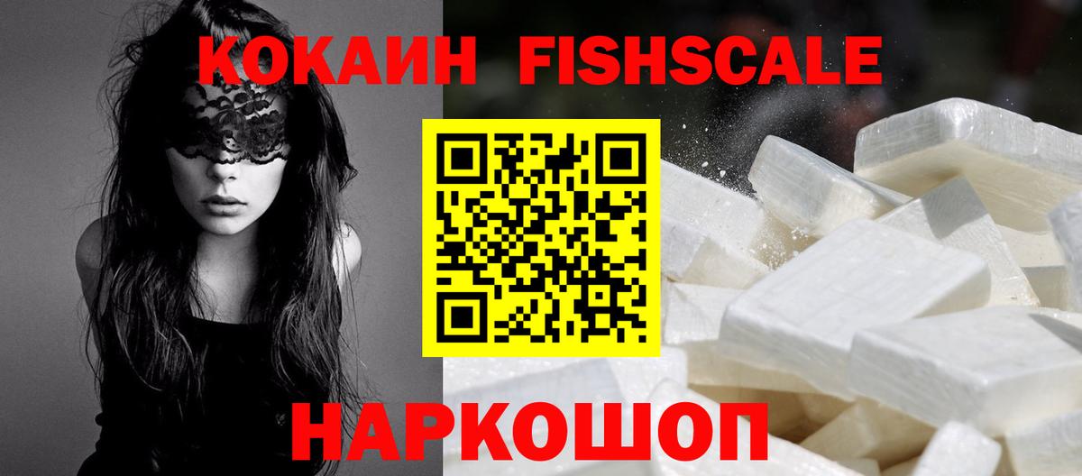 COCAIN Columbia  где купить наркоту  Кубинка  Вход с VPN 