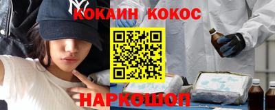 спиды Конаково