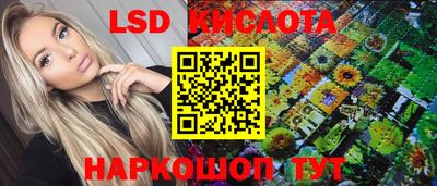 спиды Конаково