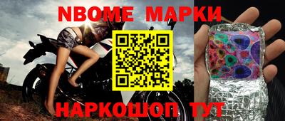 дурь Комсомольск-на-Амуре