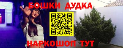 дурь Комсомольск-на-Амуре