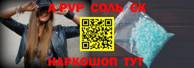 дурь Комсомольск-на-Амуре