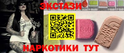MDMA Premium VHQ Коммунар