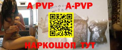 дурь Комсомольск-на-Амуре
