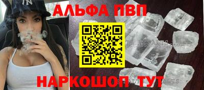 спиды Конаково