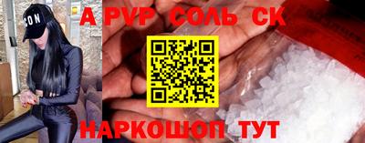 дурь Комсомольск-на-Амуре