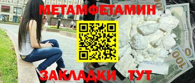 спиды Конаково