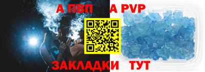 дурь Комсомольск-на-Амуре