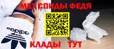 спиды Конаково