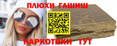 дурь Комсомольск-на-Амуре