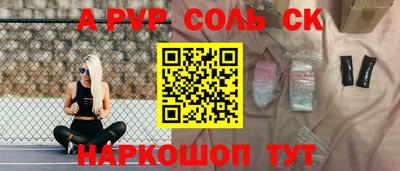 дурь Комсомольск-на-Амуре