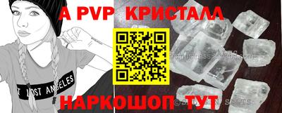 спиды Конаково