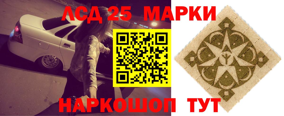 Лсд 25 экстази  Лсд 25 экстази ecstasy  Кубинка  Вход с VPN  LSD-25 экстази ecstasy 