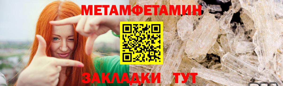 Кубинка  МЕТАМФЕТАМИН Methamphetamine  Вход с VPN 
