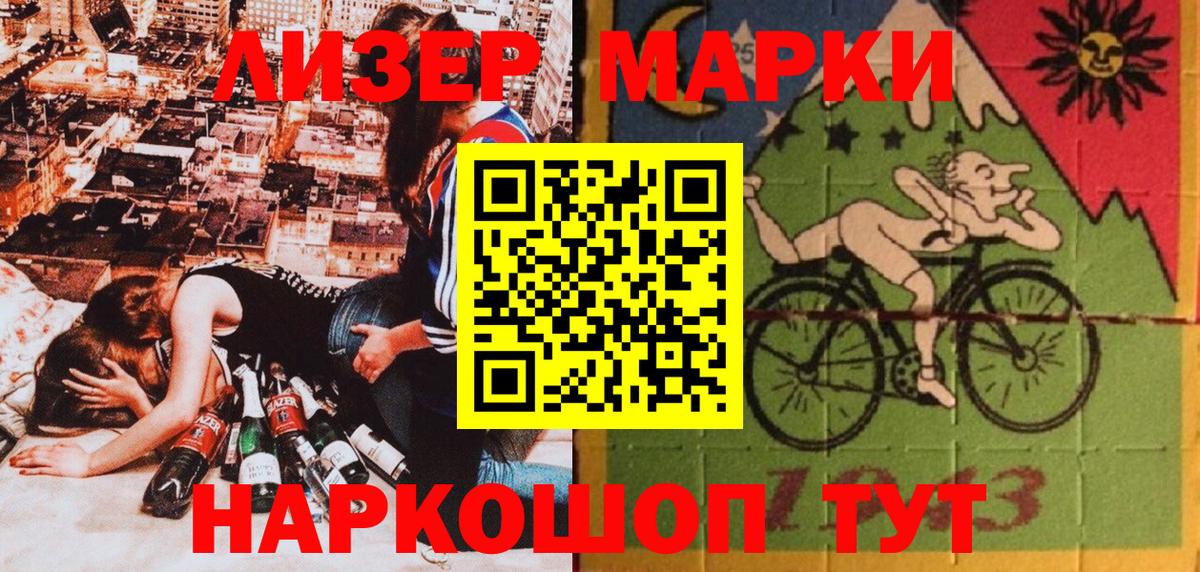 Кубинка  Марки N-bome 1500мкг  Марки N-bome  Вход с VPN  Марки N-bome 1500мкг 