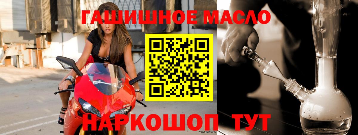 Дистиллят ТГК жижа  Вход с VPN  Кубинка 