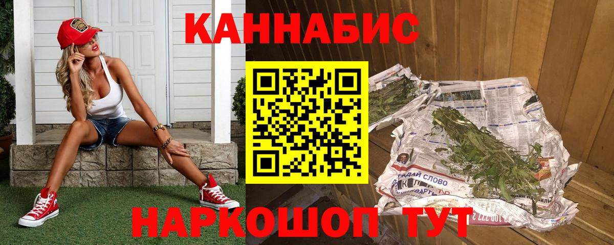 Конопля OG Kush Кубинка