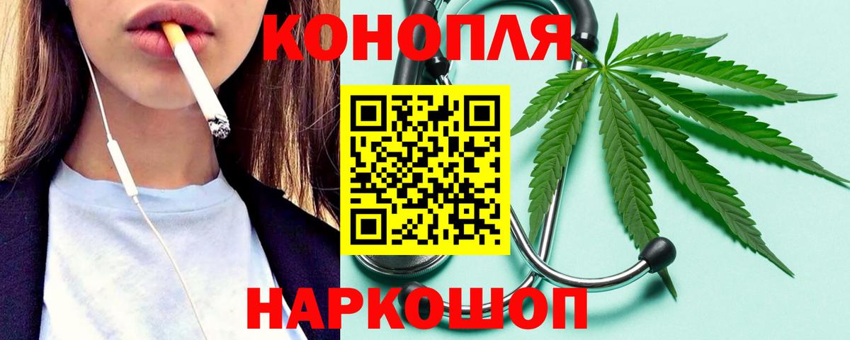 МАРИХУАНА гибрид  Вход с VPN  Кубинка  Каннабис план  Бошки Шишки Bruce Banner  МАРИХУАНА индика 
